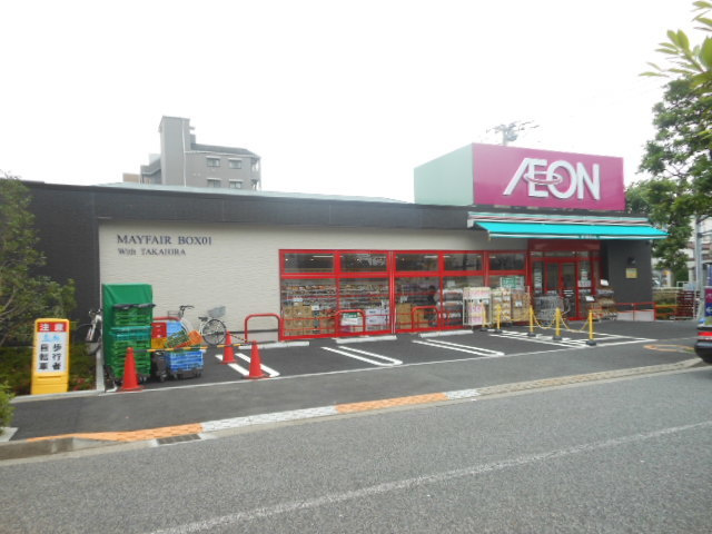 エテルノ西葛西のその他|まいばすけっと葛西中央通り店