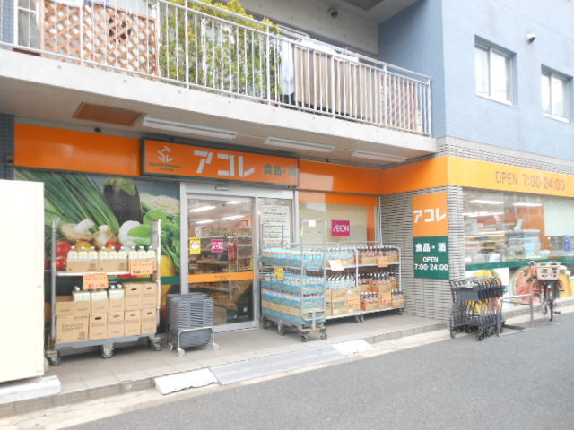 エテルノ西葛西のその他|アコレ西葛西6丁目店