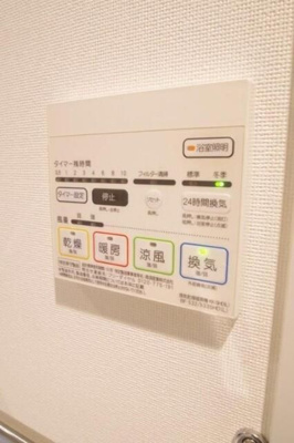 【その他】 | メゾンタナカ3
