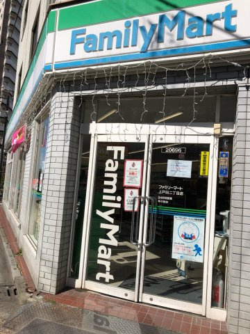 レオパレスアルファードの周辺