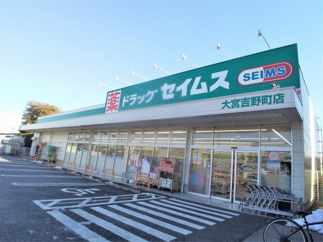 クレイノＳＡＳＡＬＡの周辺