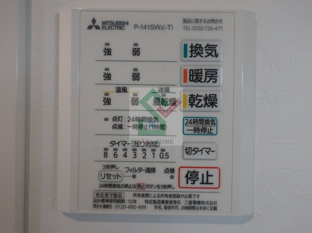 グラングレイスひばりヶ丘のその他