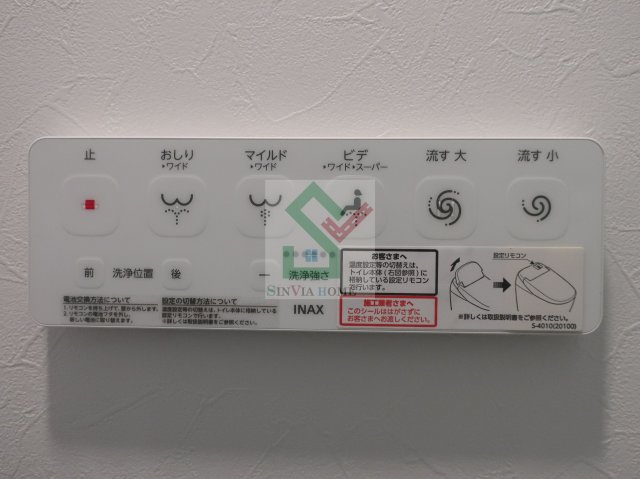 グラングレイスひばりヶ丘のその他