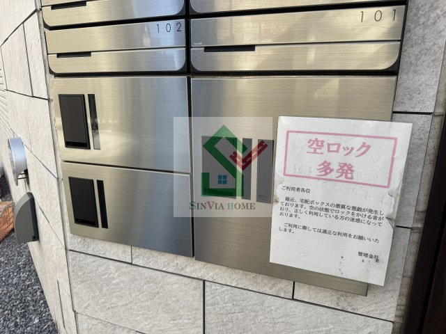 グラングレイスひばりヶ丘のその他