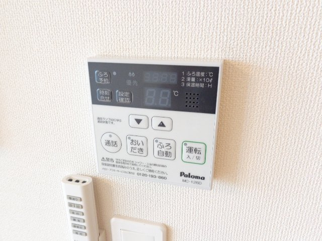 フローリッシュ・ガーデンのその他|追い炊き給湯