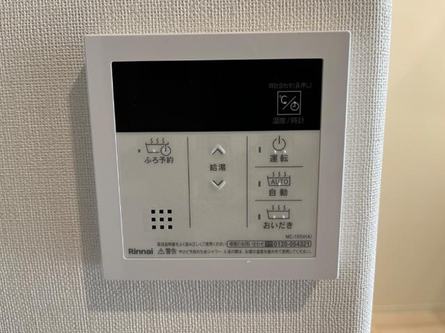 Shining (シャイニング)の設備|給湯