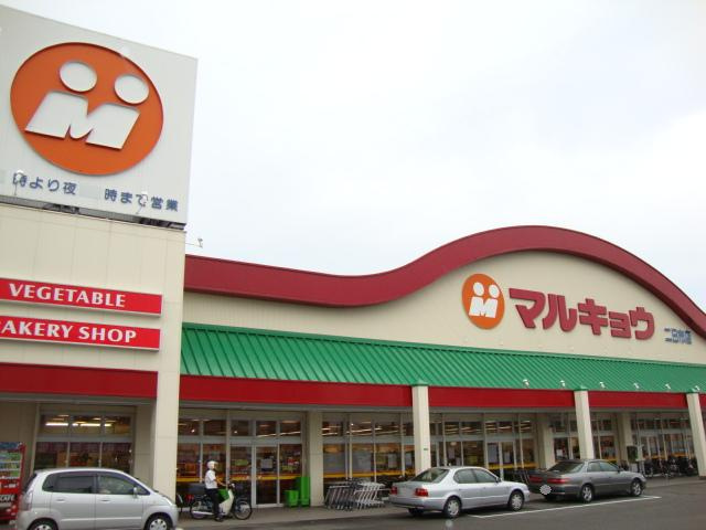 Shining (シャイニング)の周辺|マルキョウ二日市店まで583ｍ