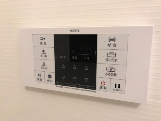 グランウッドの設備|追い焚き
