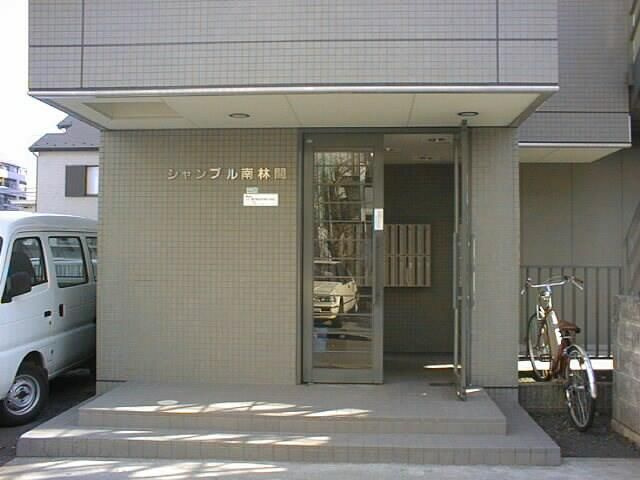 シャンブル南林間のエントランス