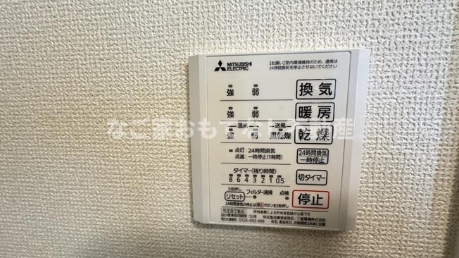 【設備】 | セレスティア香呑町 | ※写真は別号室