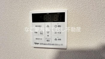 【その他】 | セレスティア香呑町 | ※写真は別号室