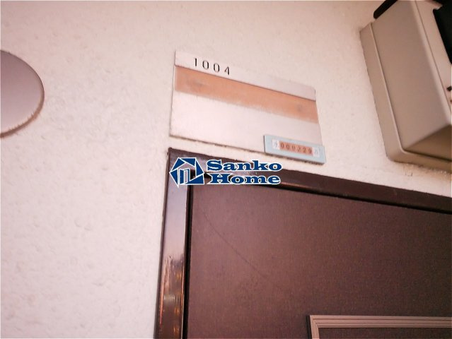 スカイコート入谷の設備
