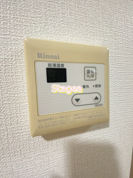 シェモアⅡの設備