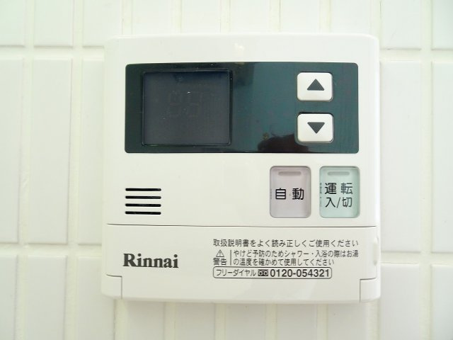 【設備】 | プライムアーバン三軒茶屋