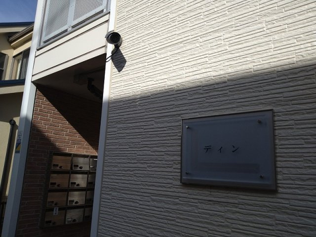 レオパレスディンのその他|防犯カメラ設置