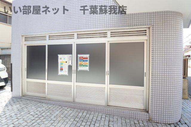 ガーデンハウス本千葉のその他共用部分|ゴミステーション