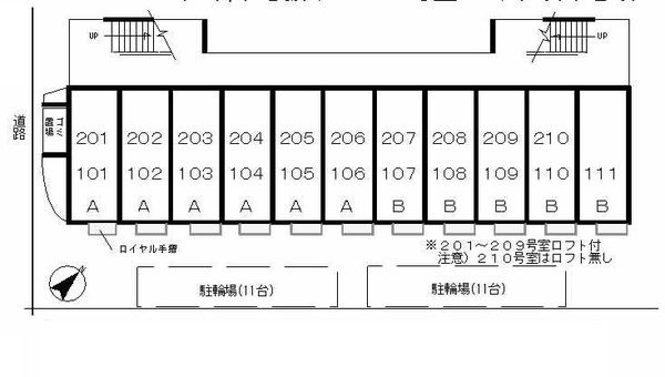 ライフガーデン西一之江Vのその他