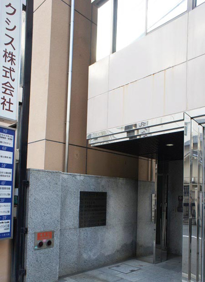  | エステート新大阪