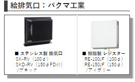 Ｌａｖａｇｅ　上本郷の設備|画像はイメージとなります。