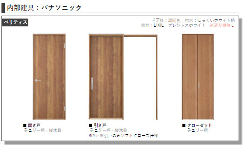 Ｌａｖａｇｅ　上本郷の収納|画像はイメージとなります。