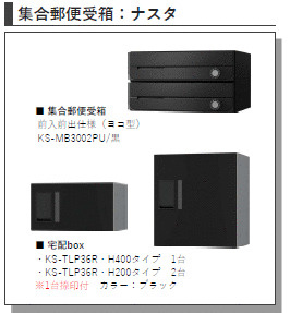 Ｌａｖａｇｅ　上本郷のその他共用部分|画像はイメージとなります。