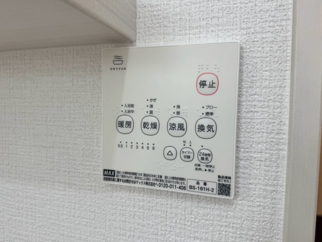 所沢市小手指南6丁目新築戸建のその他