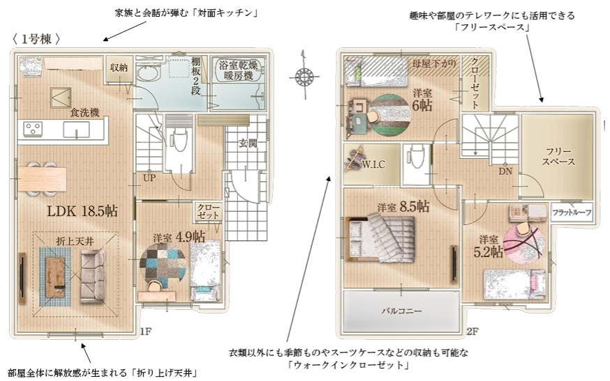 所沢市小手指南6丁目新築戸建の間取り|ご家族の毎日の暮らしやすさに配慮された、無駄のない機能的な動線設計の間取り！各居室に十分な収納スペースが備わっており、いつでもすっきりと快適にお過ごしいただける大変おすすめの住空間です。