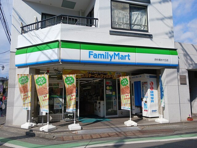 メルベーユＢの周辺|ファミリーマートまで291m