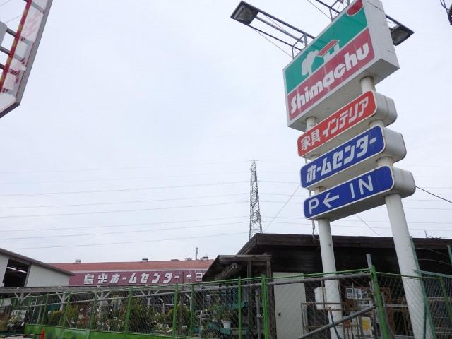 Bel Air GardenⅩの周辺