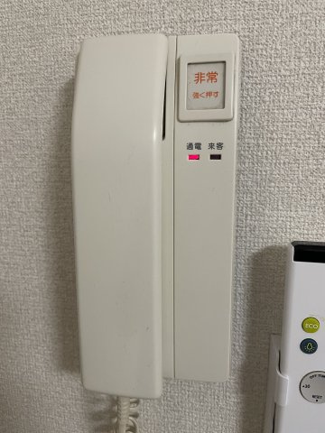 煉瓦館輝のセキュリティ
