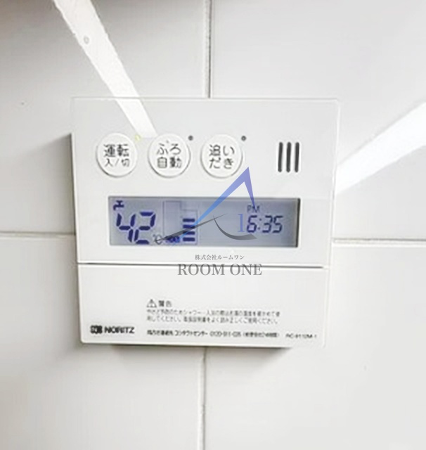 グランフラッツ北千住のその他|給湯パネルです。