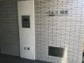 グランルージュ城東のその他共用部分|パルコ城東　共用部