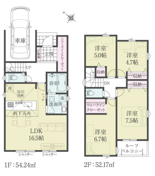 千葉市花見川区畑町　新築分譲住宅