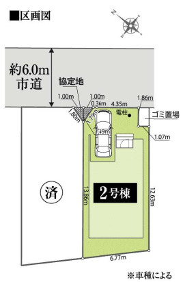 千葉市花見川区畑町　新築分譲住宅