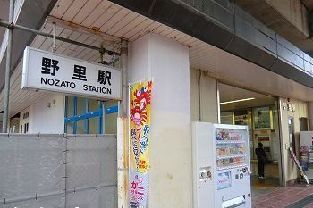 北平野１丁目事務所Ｂの周辺