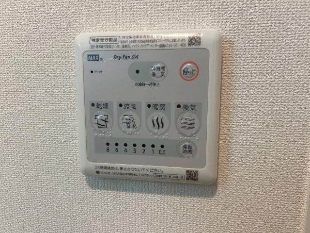 クオーレ津浦町の設備|浴室設備