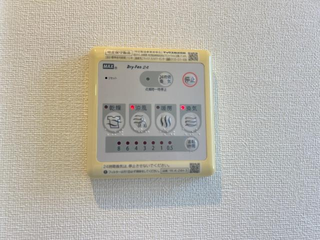 Ｍａｉｓｏｎ　ｒａｆｆｉｎｅ　Ⅱの設備|浴室換気乾燥機