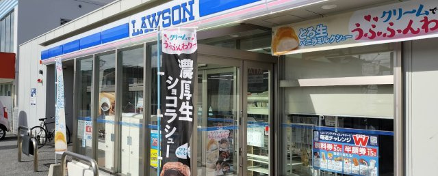 ディアコートJの周辺