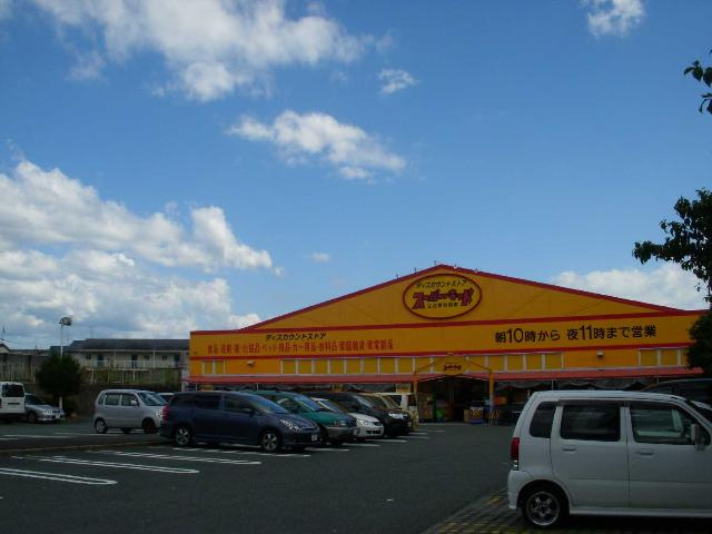 グリーンヒル壱番館の周辺|スーパー・キッド託麻店まで1,572ｍ