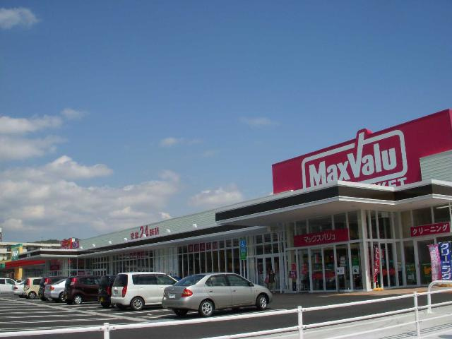 グリーンヒル壱番館の周辺|マックスバリュ　新託麻店まで800ｍ