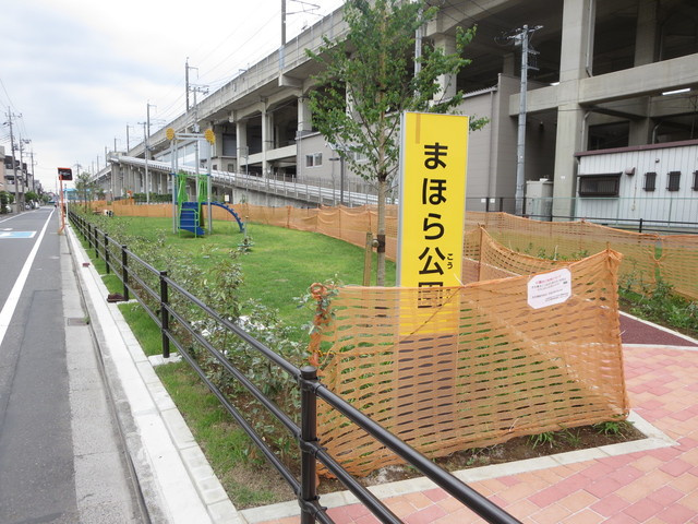 アヴェニール武蔵浦和のその他|まほら公園