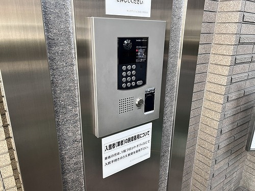 キングマンション堂島川のその他|オートロック