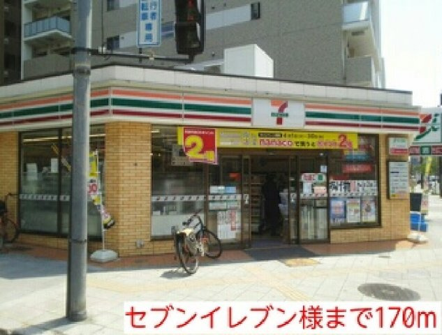 パークサイド法円坂の周辺|セブンイレブン様まで170m