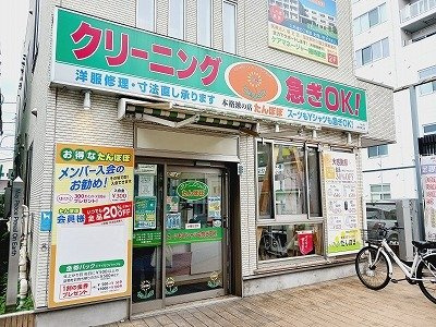ヒカルサふじみ野上福岡の周辺|クリーニングたんぽぽまで350m