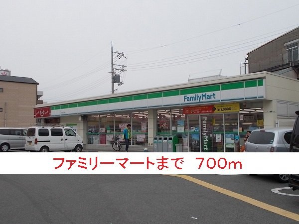 ゾーナ・オヴェストの周辺|ファミリーマートまで700m