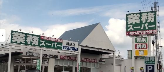 レオパレスつばさの周辺