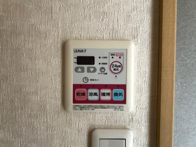 アメニティ冨士見のその他|浴室乾燥機