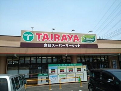 【周辺】 | アビーロードＡ | たいらや　小金井店まで300m