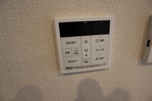 グランテージ海神Aの設備|給湯機です