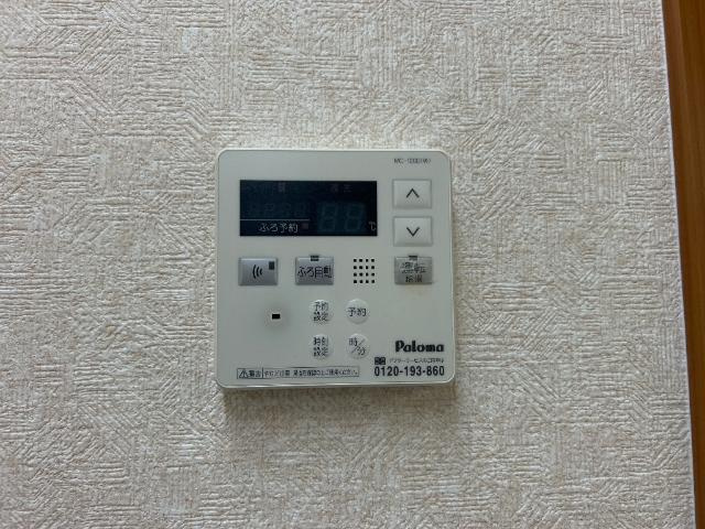 サンコートの設備|給湯器